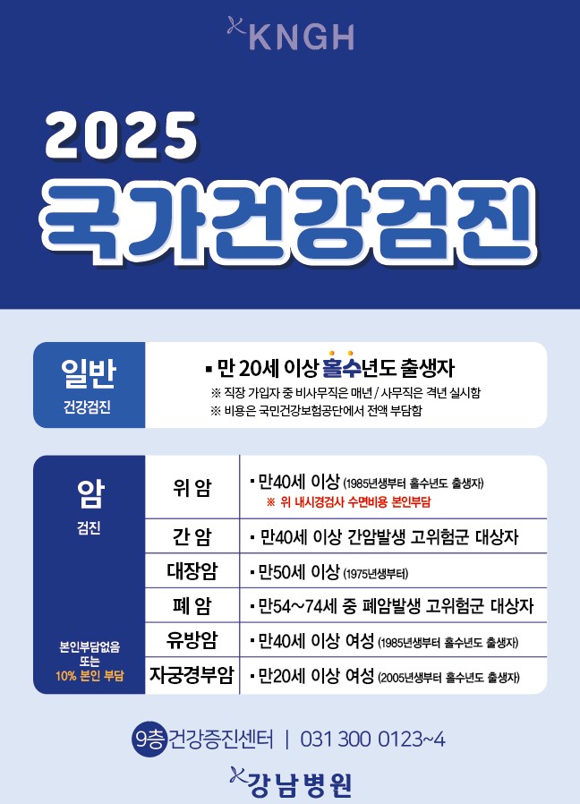 화면 캡처 2024-12-31 085340