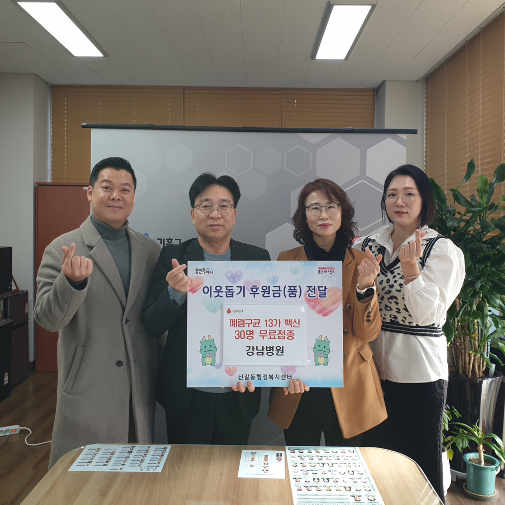 KakaoTalk_20250213_085740729_01