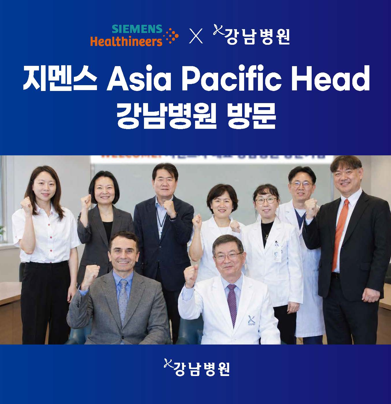 260918_지멘스대표방문기념