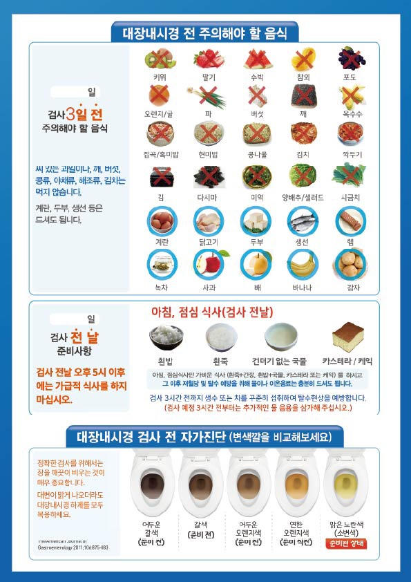 오라팡 복약안내문(오후)