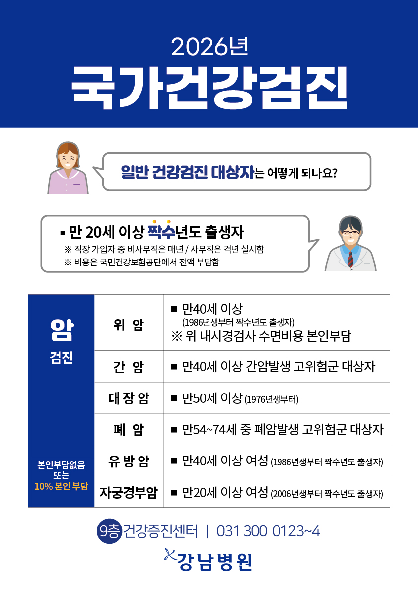 KakaoTalk_20260831_170838942_02
